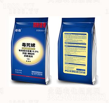 0.5%毒死蜱-必?。ㄋ{）-碩豐農(nóng)藥