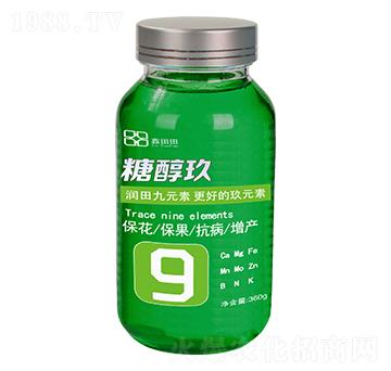 糖醇玖 鑫田田