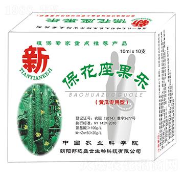 黃瓜專用型 ?；ㄗ麡?鑫田田