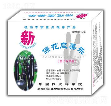茄子專(zhuān)用型 ?；ㄗ麡?lè) 鑫田田