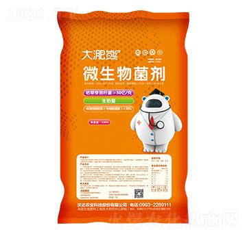 微生物菌劑 大淝熊 沃達