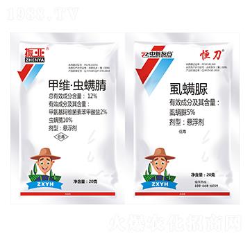 12%甲維·蟲(chóng)螨腈+5%虱螨脲 振亞+恒刀 中新友合