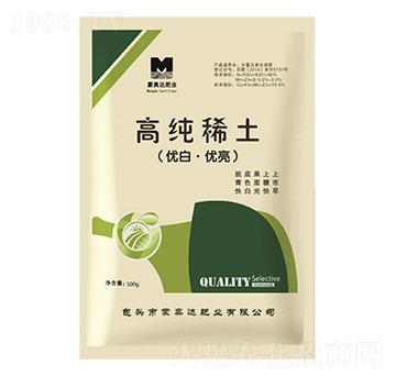 高純稀土 蒙奧達