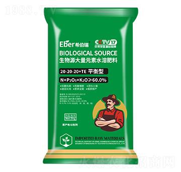 生物源大量元素水溶肥料20-20-20+TE 中農(nóng)高科