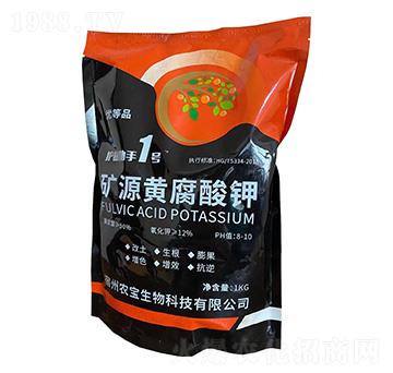 礦源黃腐酸鉀-護(hù)田助手1號-農(nóng)寶生物