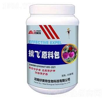 驅(qū)鳥劑-擒飛原料包-好美特