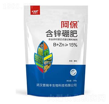 含鋅硼肥 阿保 普瑞豐