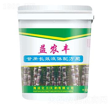 甘蔗長效液體配方肥 益農(nóng)豐 海法化工