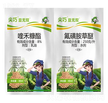 8%喹禾糠酯+250克每升氟磺胺草醚-尖巧豆無(wú)雙-豐收樂(lè)