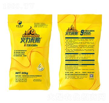 9Ԫ��ˮ�ܷ��� �����o�� ��󷼌�