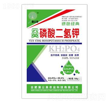 云英磷酸二氫鉀 蒲公英農(nóng)業(yè)