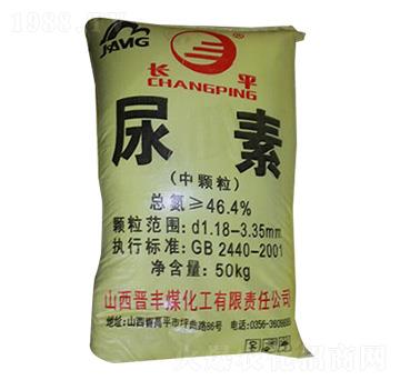 尿素-長平-新聯(lián)益農(nóng)資