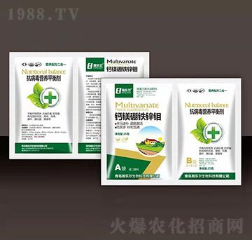 鈣鎂硼鐵鋅鉬+抗病毒營養(yǎng)平衡劑-瀚樂爾