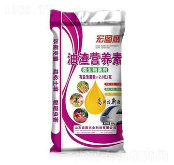 微生物菌劑 油渣營養(yǎng)素 隆科達(dá)