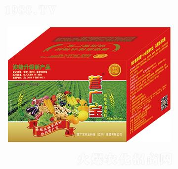 有機(jī)水溶肥料-營廣寶