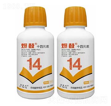 十四元素-爆鼓-創(chuàng)美實