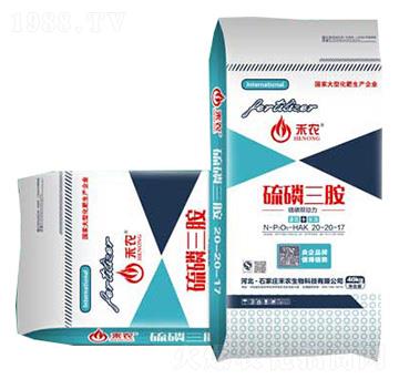 硫磷三胺20-20-17（藍包裝）-禾農(nóng)生物