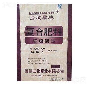 腐殖酸型復合肥料16-16-16-金城福地-云化肥業(yè)