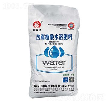 含腐植酸水溶肥料-潤源寶-潤源生物