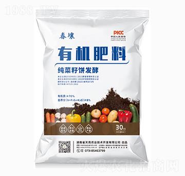 純菜籽餅發(fā)酵有機肥料-春壤-天亮農(nóng)業(yè)