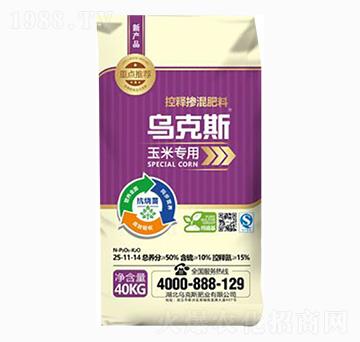 玉米專(zhuān)用控釋摻混肥料25-11-14-烏克斯