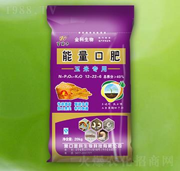 玉米專用能量口肥-營(yíng)離子-金科生物