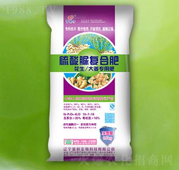 花生大姜專用硫酸脲復(fù)合肥10-7-18-營(yíng)離子-金科生物