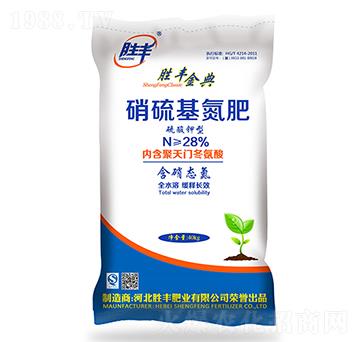 硫酸鉀型硝硫基氮肥-勝豐金典-勝豐肥業(yè)