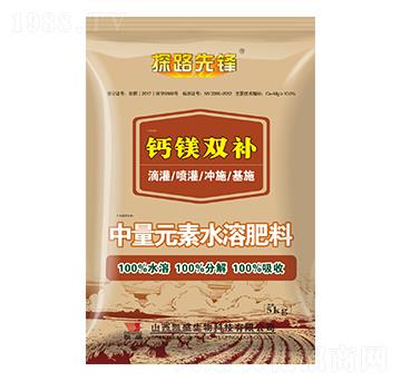 鈣鎂雙補-探路先鋒-凱盛肥業(yè)