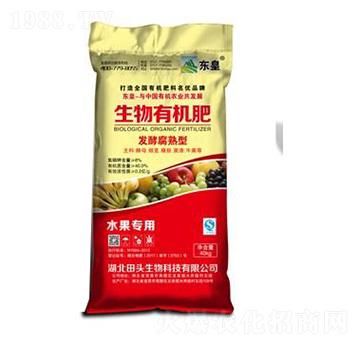 水果專用生物有機(jī)肥-田頭生物
