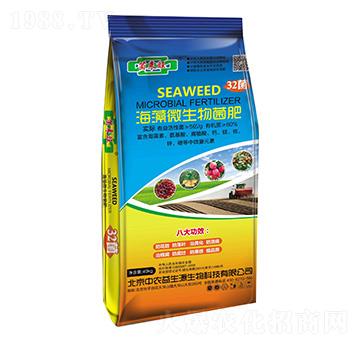 5億海藻微生物菌劑-中農(nóng)益生源