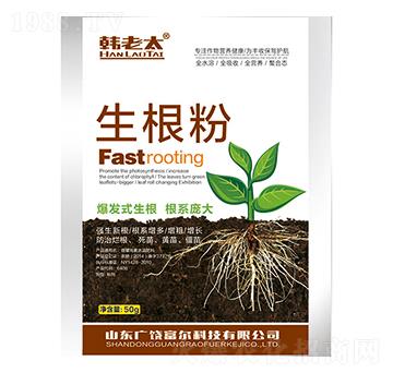 生根粉-韓老太-富爾科技