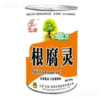 根腐靈-國光益農(nóng)