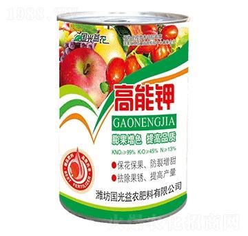 高能鉀-國(guó)光益農(nóng)