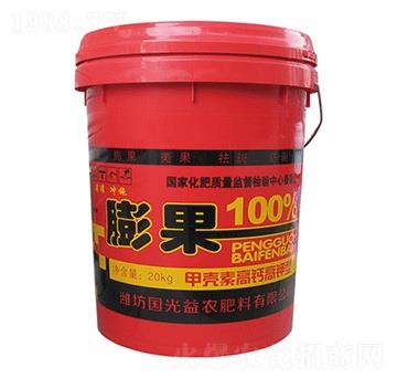 膨果100%-國光益農(nóng)