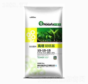 高塔硝硫基復(fù)合肥15-15-15-農(nóng)易豐