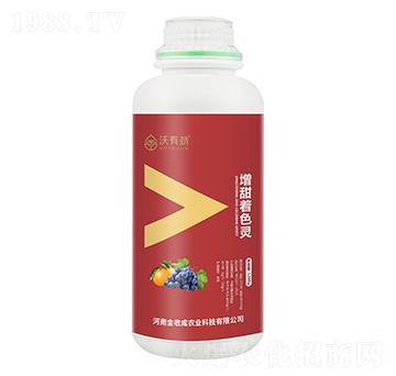 1200g增甜著色靈-沃有勁-金收成