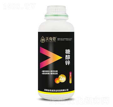 糖醇鋅-沃有勁-金收成