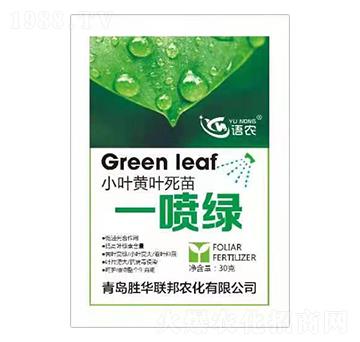 小葉黃葉死苗一噴綠-語農(nóng)-勝華聯(lián)邦