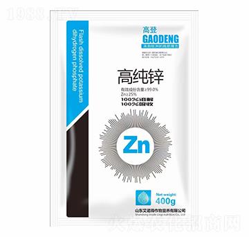 高純鋅-高登-艾諾得