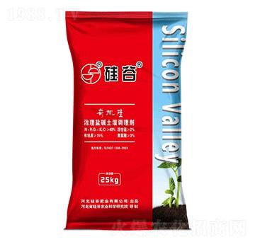 有機硅治理鹽堿土壤調(diào)理劑-硅谷化工