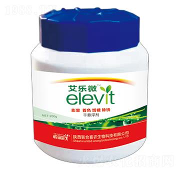 艾樂微-聯(lián)合喜農