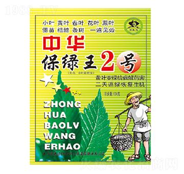 保綠王2號（黃葉變綠葉抗病解藥害）-海而三利