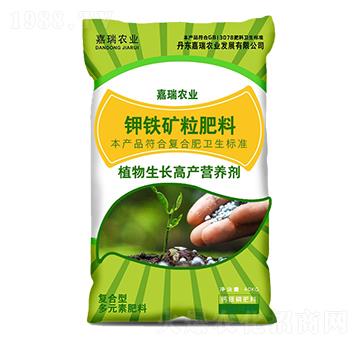 鉀鐵礦粒肥料-嘉瑞農業(yè)