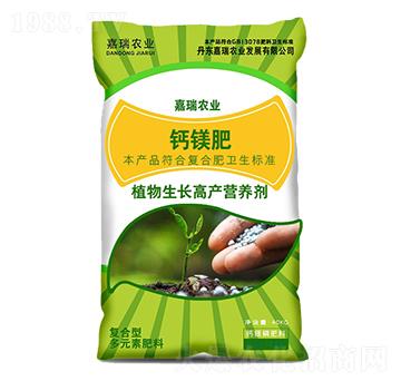 鈣鎂肥-嘉瑞農業(yè)