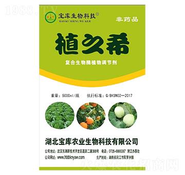 5000ml復合生物酶植物調節(jié)劑-寶庫農業(yè)