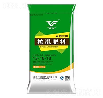 水稻專用摻混肥料13-18-18-程翔肥業(yè)