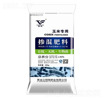 玉米專用摻混肥料20-10-10-程翔肥業(yè)