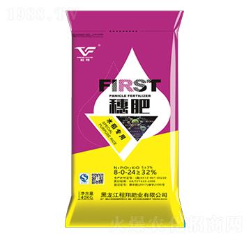 水稻專用穗肥8-0-24-程翔肥業(yè)