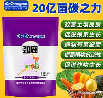 微生物菌劑-勁鹿-錁鏹生物